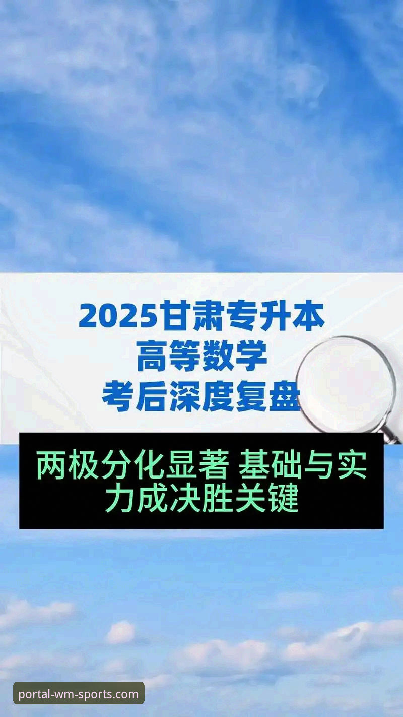 从“金元足球”到法庭审判：一位资深体育观察员的深度复盘与平台体验