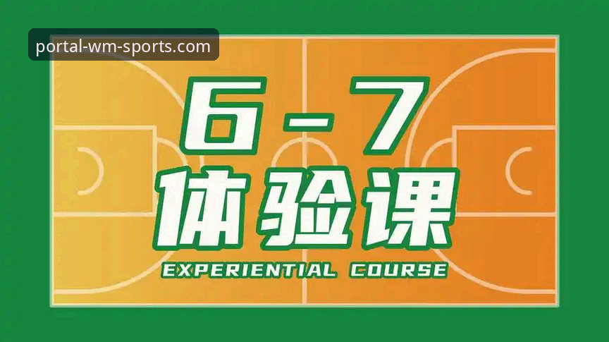 完美体育电脑版 完美体育电脑版实用指南:从官方下载到深度体验全解析