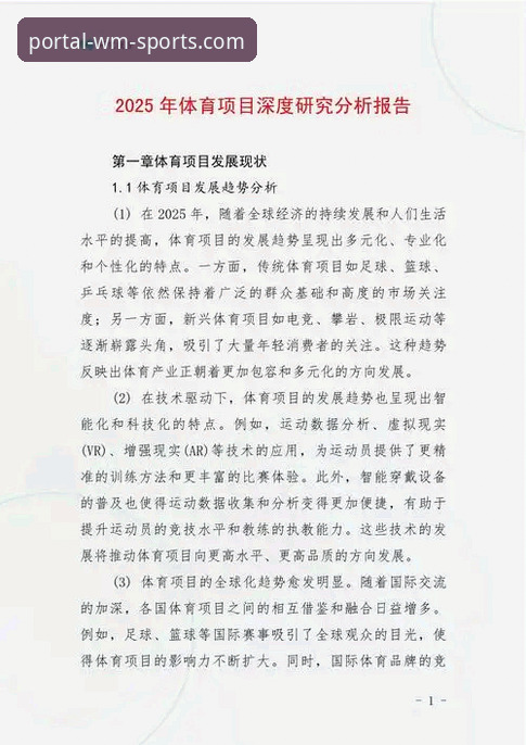 资深用户分享：完美体育靠谱吗怎么样？2025版本更新后的真实使用心得